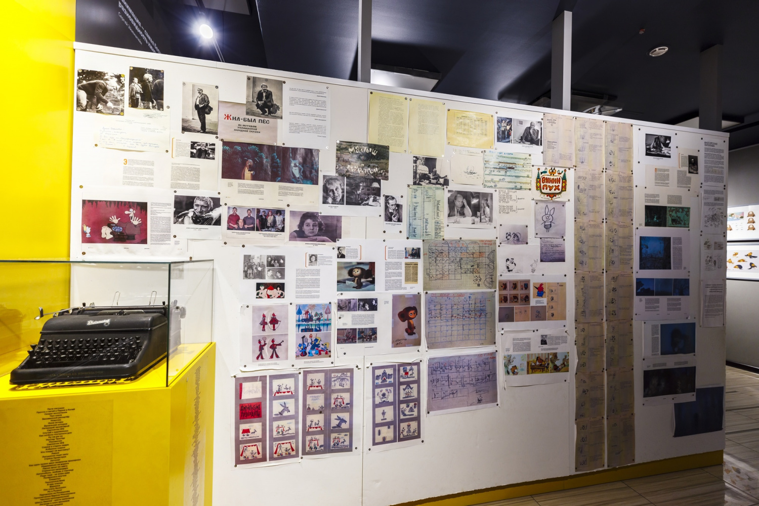 Экскурсионная программа